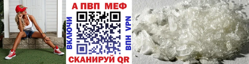 APVP крисы CK  ссылка на мегу как зайти  Суровикино 