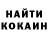 Кетамин VHQ Dmitri Land