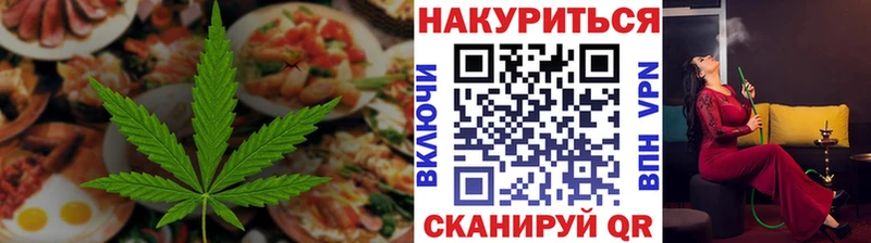 где найти   blacksprut ССЫЛКА  Cannafood марихуана  Суровикино 