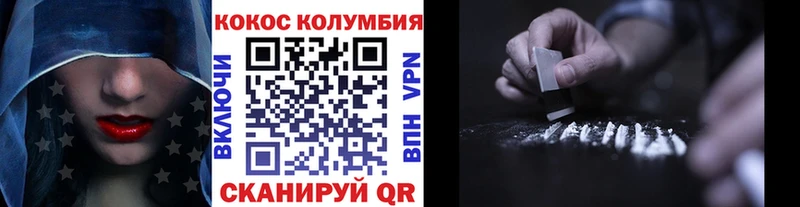 Кокаин Боливия  kraken tor  Суровикино 