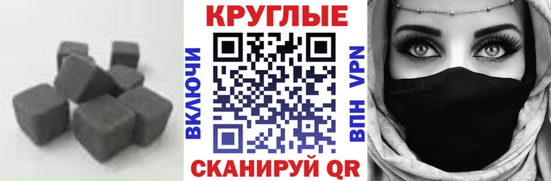 ЭКСТАЗИ таблы  Суровикино 
