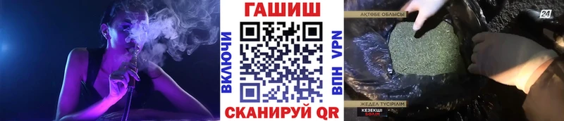 Гашиш VHQ Суровикино