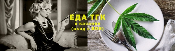 гидра Аркадак