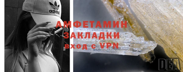 соль ск Арсеньев