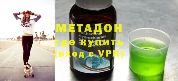 гидра Аркадак