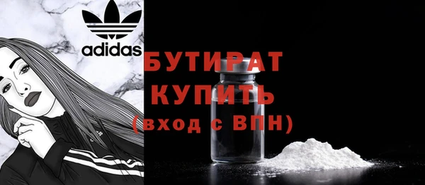 гидра Аркадак