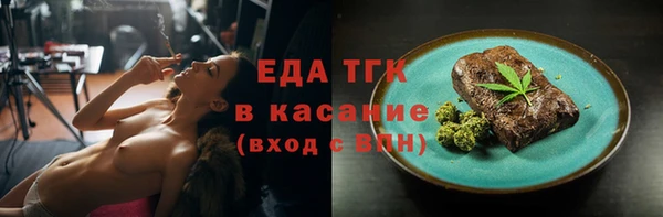 соль ск Арсеньев
