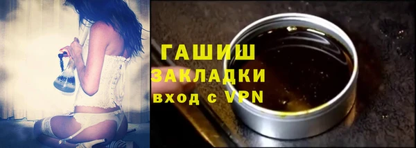 гидра Аркадак