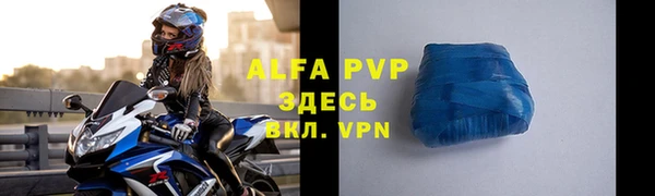 соль ск Арсеньев