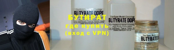 гидра Аркадак