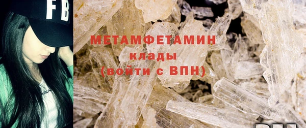 соль ск Арсеньев