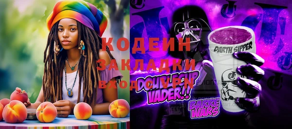 гидра Аркадак