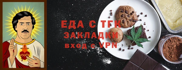 гидра Аркадак