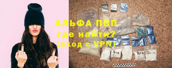 соль ск Арсеньев