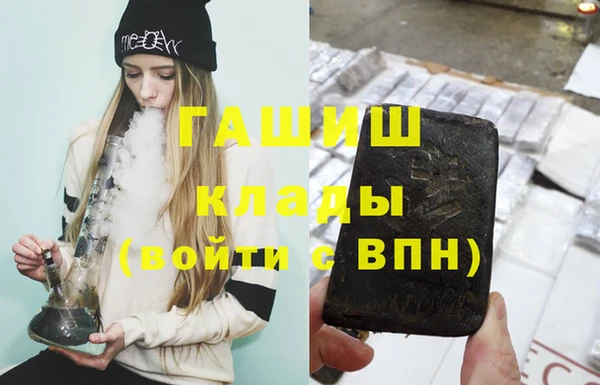 гидра Аркадак