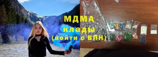индика Армянск