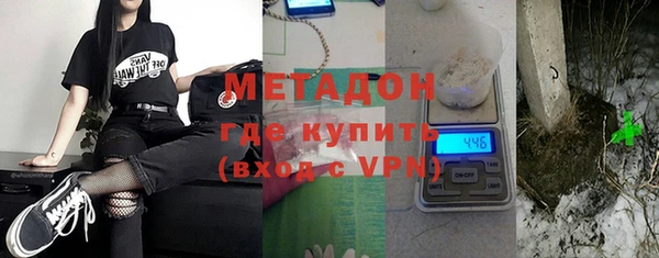 индика Армянск