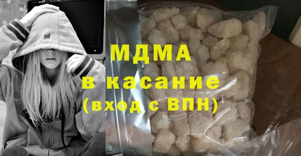 соль ск Арсеньев