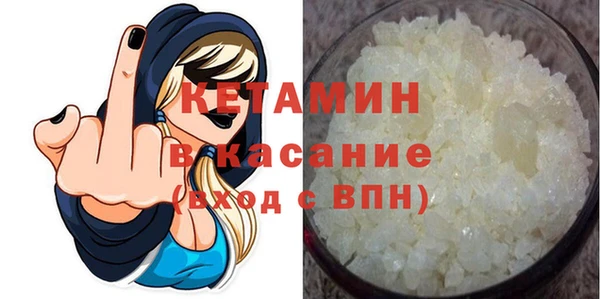 соль ск Арсеньев