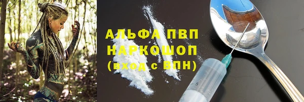 соль ск Арсеньев