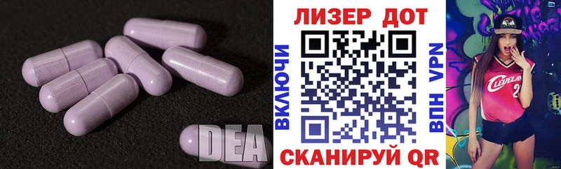 где купить наркоту  Суровикино  LSD-25 экстази кислота 