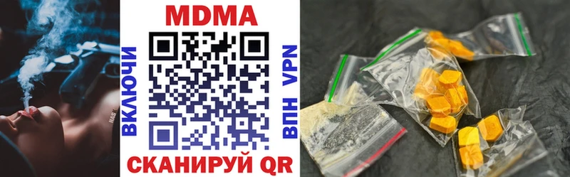 MDMA VHQ  как найти наркотики  Суровикино 