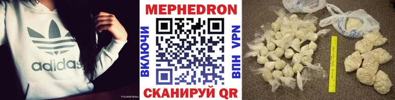 МЕФ  Суровикино