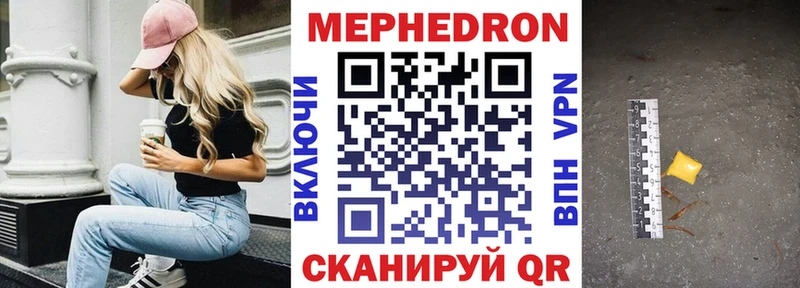 где продают наркотики  Суровикино  Меф кристаллы 