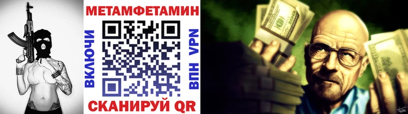 Метамфетамин Декстрометамфетамин 99.9%  что такое   Суровикино 
