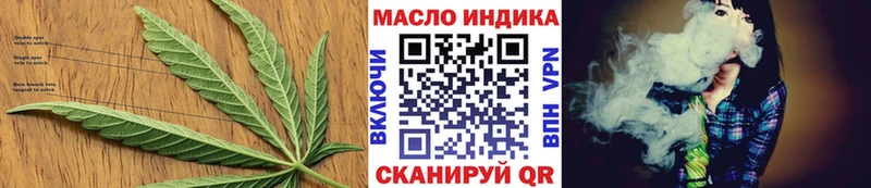 ТГК THC oil  Суровикино 